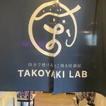 Jibun de Yakeru Takoyaki Izakaya TAKOYAKI LAB - 