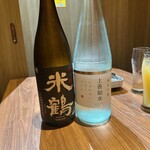 響 八馬 新宿店 - 