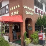 ダフネ珈琲館 - 