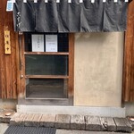 蕎麦旬菜 こすげ - 