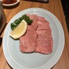焼肉ホルモン金樹