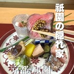 祇園新橋 中谷 - 