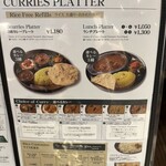 エリックサウス KITTE名古屋店 - 