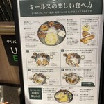 エリックサウス - 