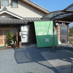 中華そば 四つ葉 - 佇まい