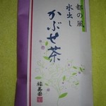 福寿園 - 水出しかぶせ茶 都の風1620円