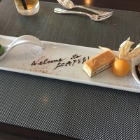 スケープス ザ スィート - 