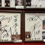 牛もつ鍋専門店 やま本 - 