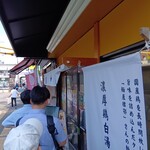 鶏か鶏以外か - 