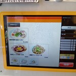 鶏か鶏以外か - 