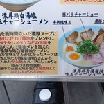 鶏か鶏以外か - 