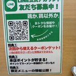 鶏か鶏以外か - 