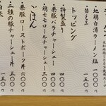 鶏か鶏以外か - 