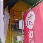 鶏か鶏以外か - 