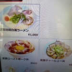 鶏か鶏以外か - 