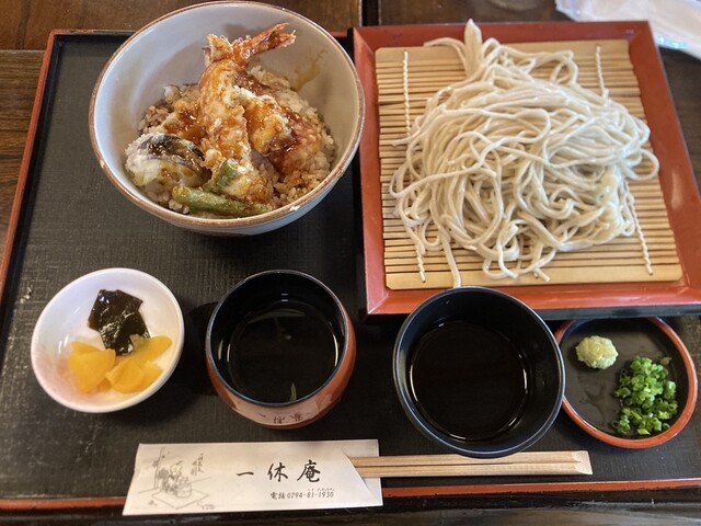 播州三木一休庵 - 恵比須/そば | 食べログ