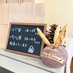 プティ・グーテ - 