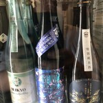 麹町いづみや しろ - 