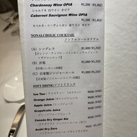 代官山ASO チェレステ 日本橋店 - 