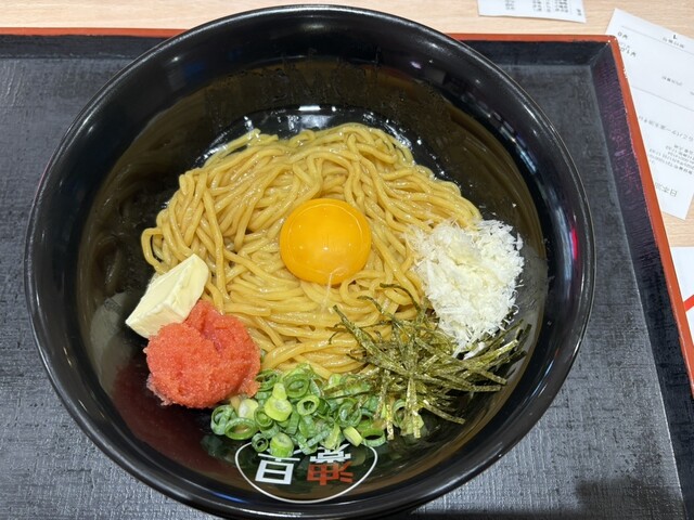 油そば 日本油党 リバーサイド千秋店 - 長岡/油そば・まぜそば | 食べログ