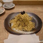 宇治園 - 