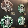 スターバックス・コーヒー 門司港駅店