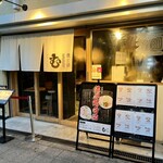 麦と鶏 - 