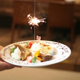 記念日のお祝いなどに◆アニバーサリープレートで特別な時間を。