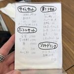 朝から居酒屋 陽のうえ - 