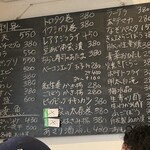 朝から居酒屋 陽のうえ - 
