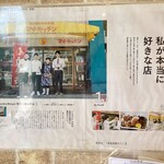 カントリーキッチン - 