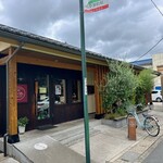 おーぐぱん - 店舗外観