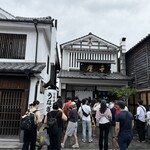 日田まぶし千屋 - 