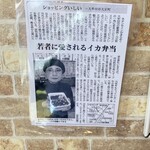 カントリーキッチン - 