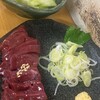 鶴見川橋もつ肉店