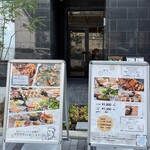 くつろぎビュッフェ 静彩-shizuiro- - 