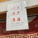 しぇからしか - 