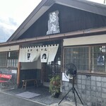 手打うどん　源内 - 