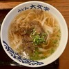 うどん大文字