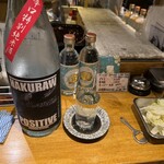 酒井 - 
