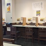 さわ屋 浦和店 - 