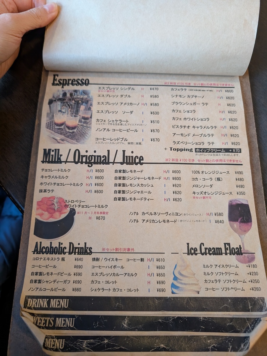 メニュー写真 : THE old CAFE （ザ オールド カフェ） - 旭川四条