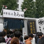 中華蕎麦 とみ田 - 201410