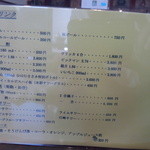 レストランささ木 - 