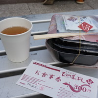 しら河 浄心本店 - ﾐﾆひつまぶし1300円