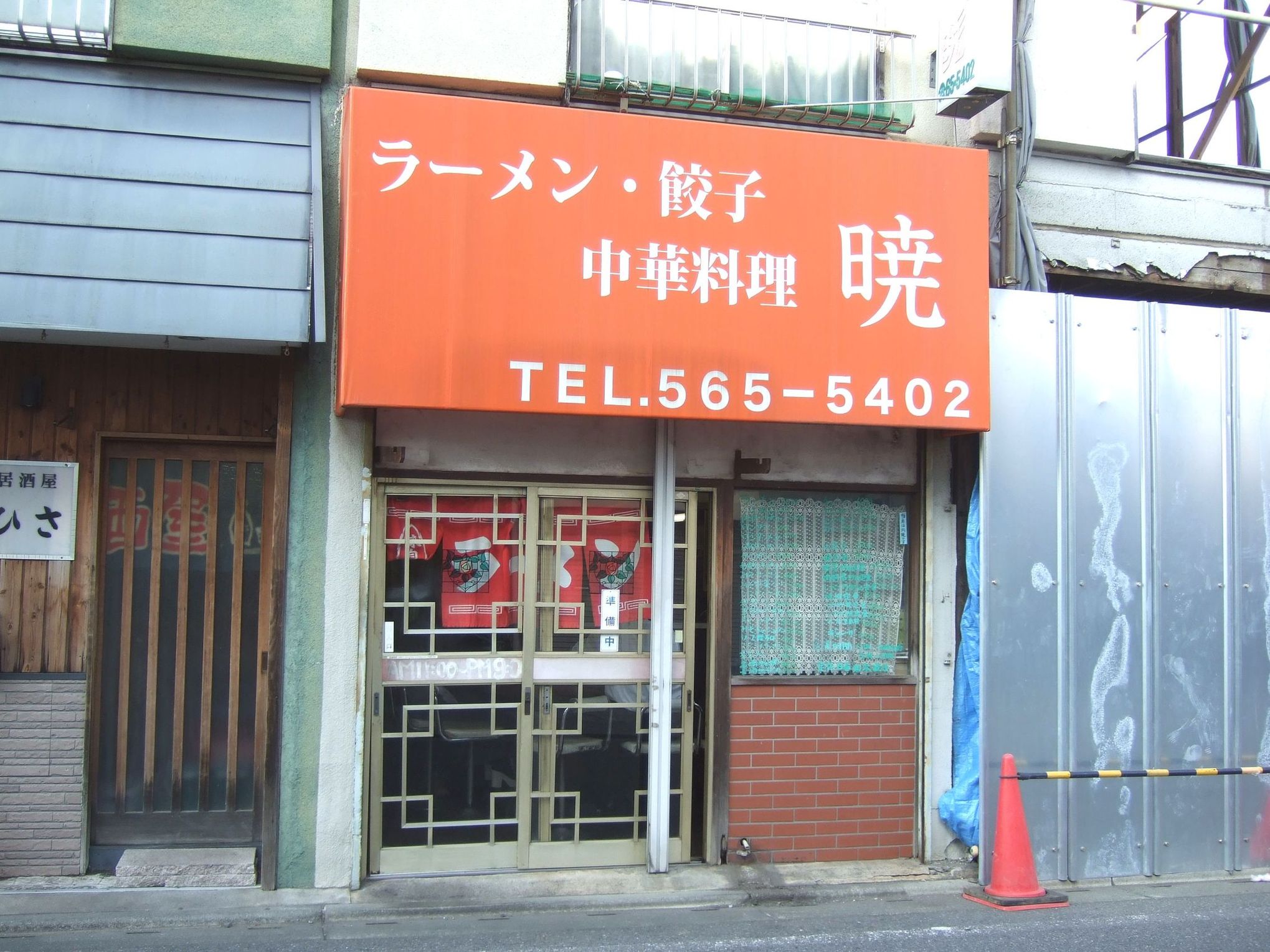 calory2さんの「行った(口コミ)」お店一覧 [食べログ]