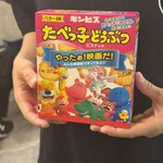 焼肉 はぐれ雲 - 