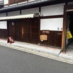 リザルブ珈琲店 - 