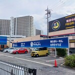 キラメキノトリ 滋賀西大津店 - 