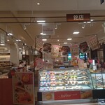 銀座コージーコーナー - 